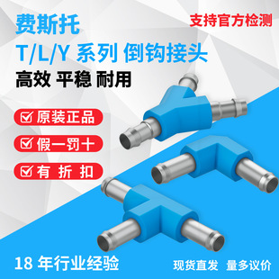 FESTO�M˹�Ў����h���^L��Y��T�ε��h���^L/Y/T-PK-2-3-4-6��Ʒ