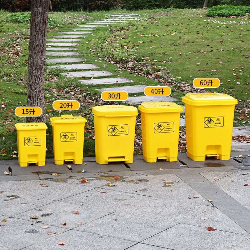 厂家垃圾桶医疗垃圾桶脚踩小号户外环卫商用厨房垃圾桶分类垃圾箱