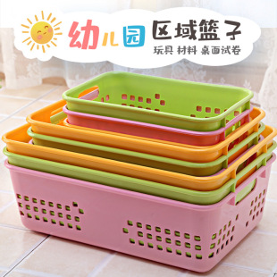 Kindergarten Storage Basket Art Area Material Toy Desktop Test Paper Plastic Storage Box Area Corner Classification Basket