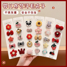 Ůͯ��ȫ�����l�A�ӌ����ɐ۰l�A��ë�A��ͯ�l��̥ë�^냺�l�