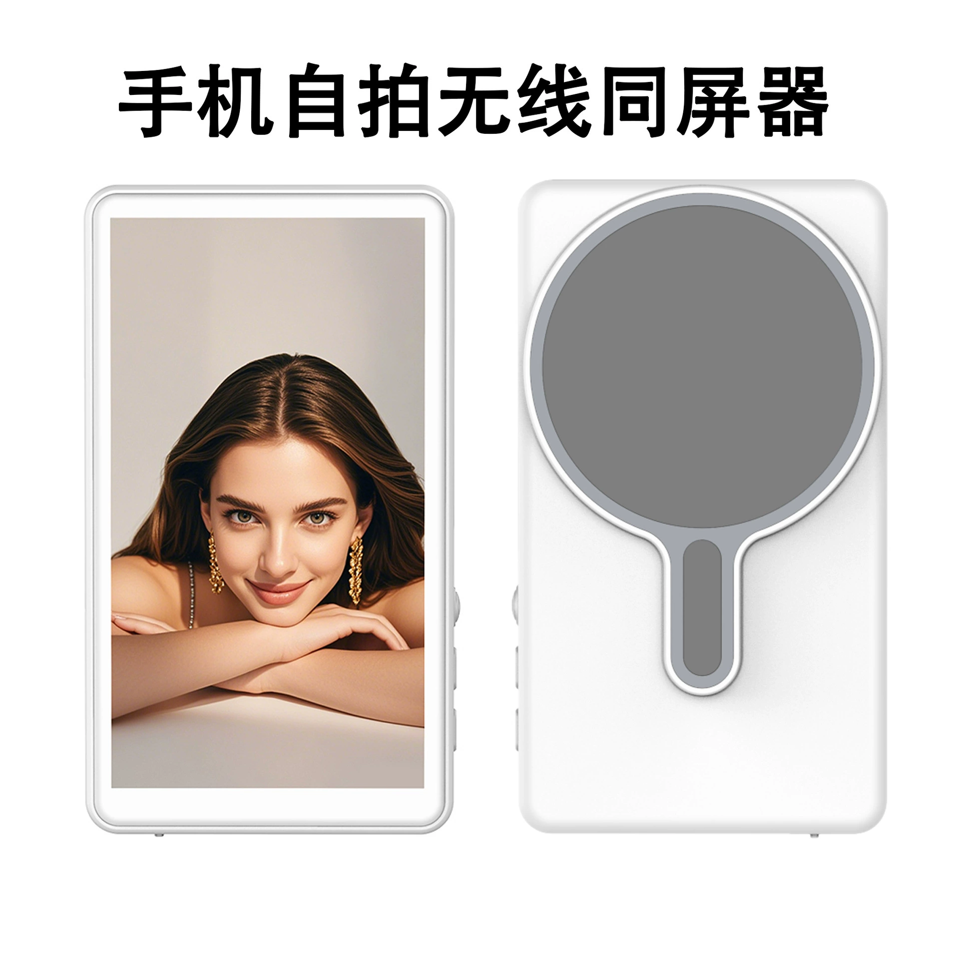 Мобильный селфи Беспроводной проектор экрана для селфи в прямом эфире