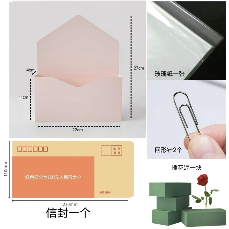 春日信封花束包装盒七夕情人节520信花盒手工套餐牛皮纸包装绢花|undefined