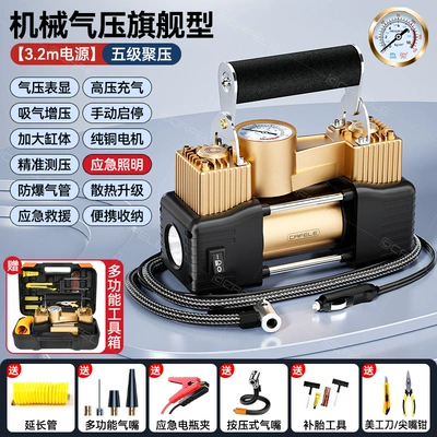 Hava nasosu Air Pump, Household High-Power - kafeile-little-gold-pointer-style-b