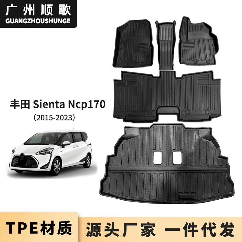 Коврики TPE подходят для Toyota Sienta 170 серии 2016+ с правым рулем, коврики для пола и багажника, кросс-граничная доставка.