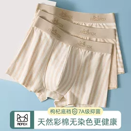 女士三角裤;女士平角裤;男士平角裤