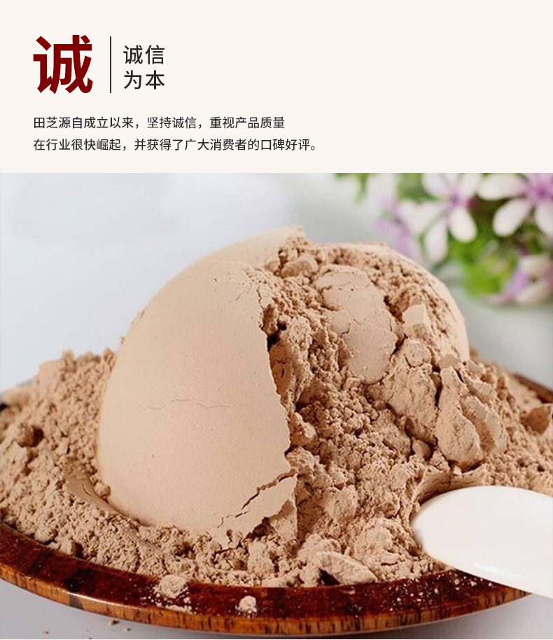 Dan Shen Powder Salvia Miltiorrhiza Root Powder 500g TCM Herbal Supplement for Daily Wellness quality and texture