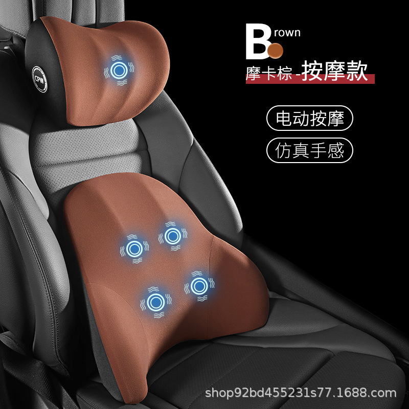 (2개) 자동차 하이 엔드 헤드 레스트 요추 지원 자동차 시트 베개 목 보호 허리 머리 받침 요추 지원 메모리면 허리 쿠션 허리 베개