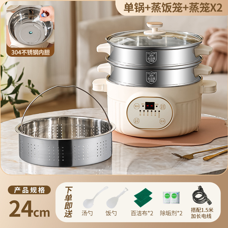 304 無塗装ステンレス鋼電気調理鍋デンプン沈殿炊飯器お粥スープ 1-6 人電気炊飯器蒸し器|undefined