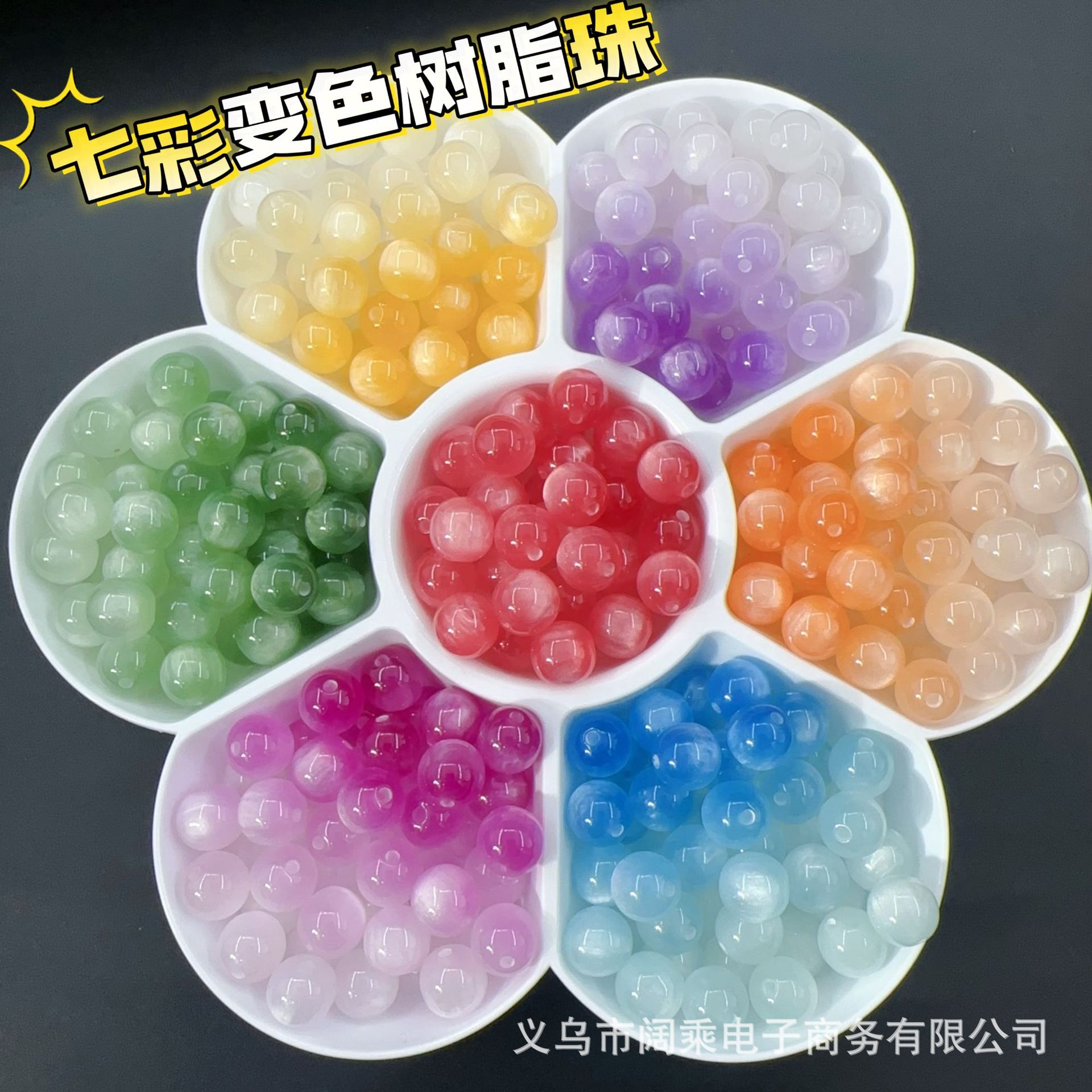 Round beads, beaded bracelet, direct factory sales, 16mm, cat's eye, DIY