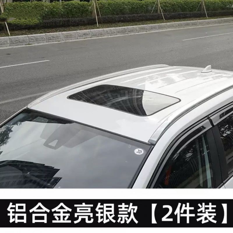 Aluminum Alloy Car | Ka Luo La Roof rack - style-silver-aluminum-alloy-screw-model-toyota-corolla-cross