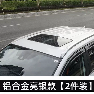 Luggage Rack Modified Aluminum | Roof rack - style-silver-aluminum-alloy-screws-model-fenglanda