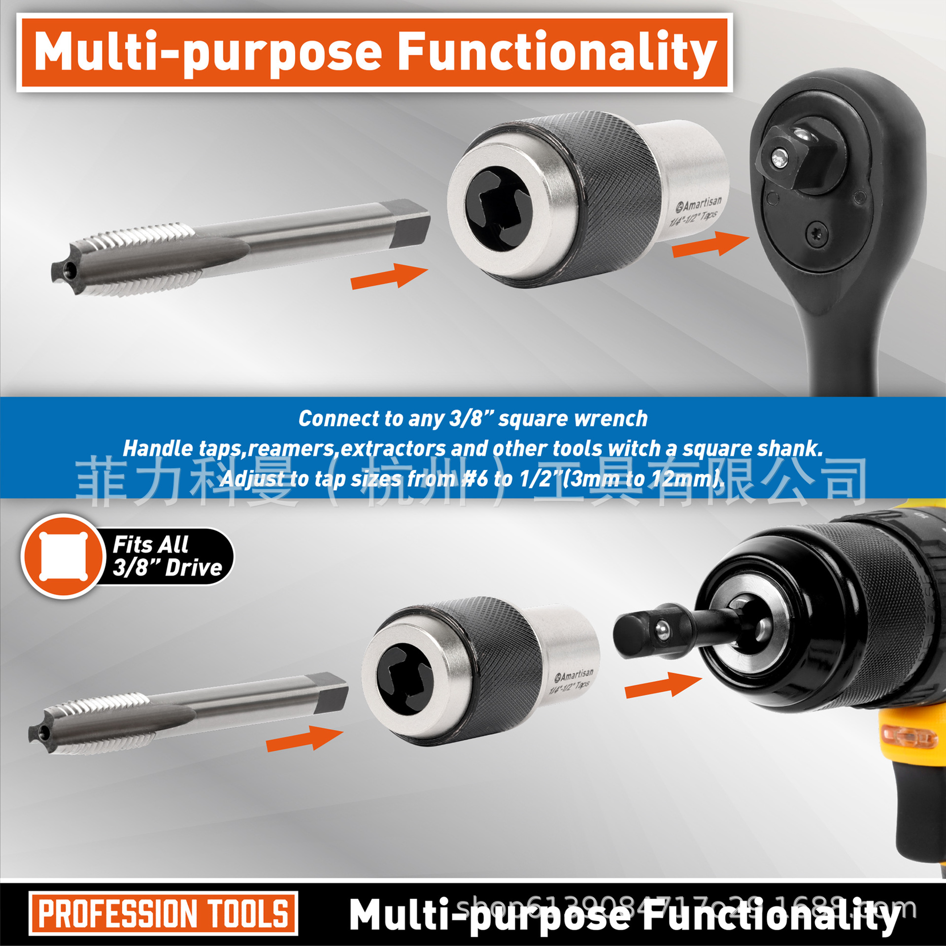 Kit de manga de grifo de 2 piezas, mandíbula ajustable de grifo 6 - 1 / 2, para grifo y extractor de tornillo