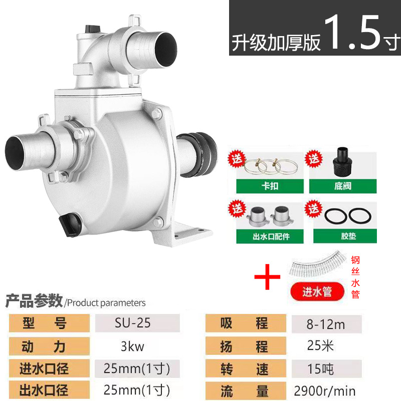 【 1.5inch 】 리버스 A형(벨트 1.2CM) - 오리지널 공장 규격 + (3m 강선 내장 급수관) [점장 추천]