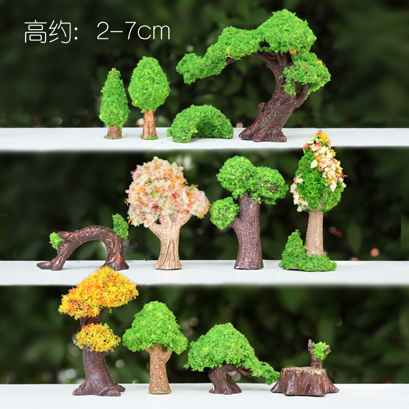 仿真微缩松树花树模型创意苔藓微景观沙盘园艺花盆造景装饰品摆件|undefined