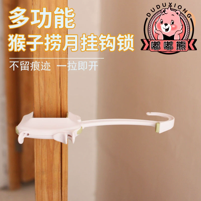 Dudu Bear Новый дверной замок с защитой от защемления для защиты детей дверной замок обезьяна ребенок ветрозащитный внутренний защитный дверной замок