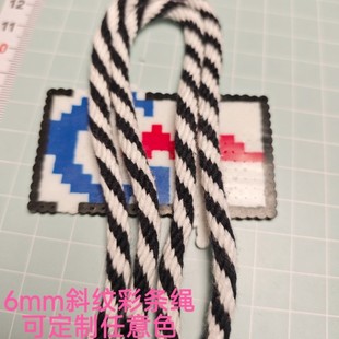 6MM��ɫ��ɫ��ɫ�����K �˹�8�ɾ������K ��ɫ���K б�y�A�K
