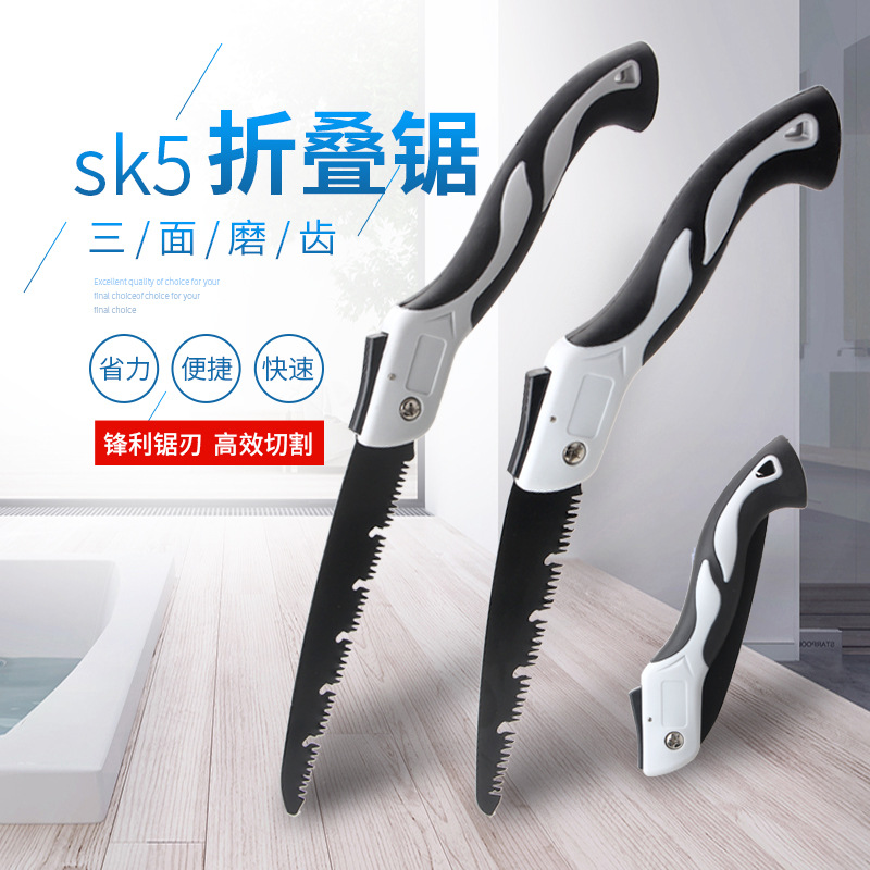 Folding saw saw tree household small handmade woodworking fast mini saw garden fruit tree pruning pocket saw