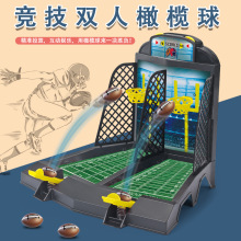跨境热销桌面双人橄榄球手指弹珠射球亲子互动男孩子玩具贸易批发