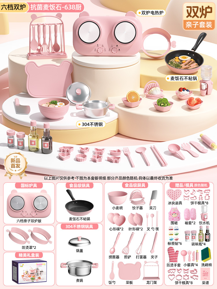 Six-speed parent-child double furnace [wheat rice stone pot-638 kitchen❤Food grade 304 anti-scalding and antibacterial 99%] powder