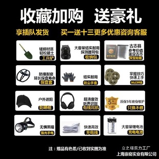 Precision Treasure Hunter Gold and Silver Other High-Precision Outdoor Instruments Gold, Silver and Copper Detection Underground Xp Device Visual Detection