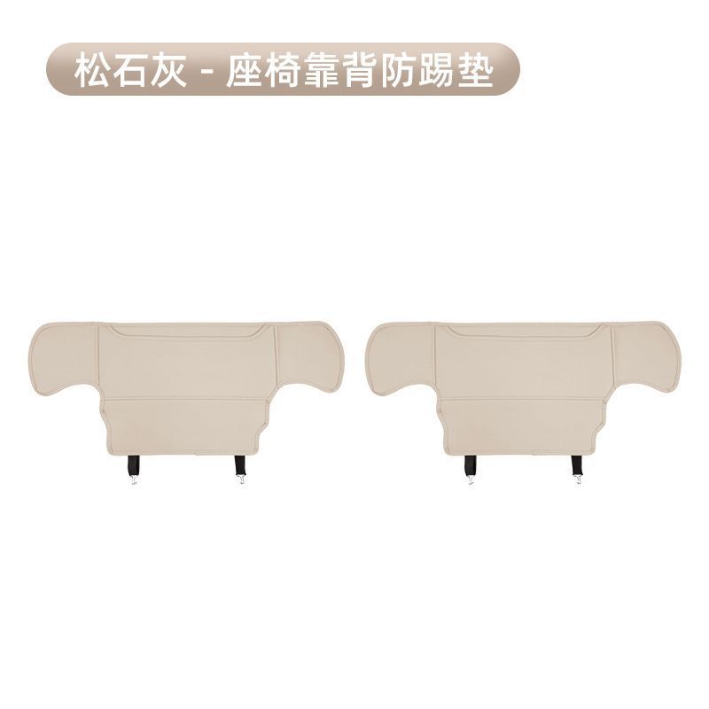 Suitable for Xiaomi Yu7 Anti-Kick Pad Rear Seat Back Armrest Refrigerator Protective Pad Anti-Scratch Wear-Resistant Car Interior Accessories