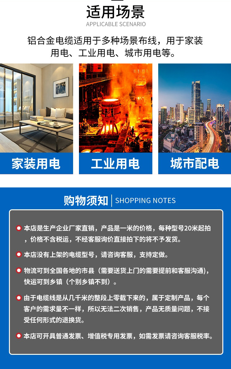 鸿顺源详情模板_06