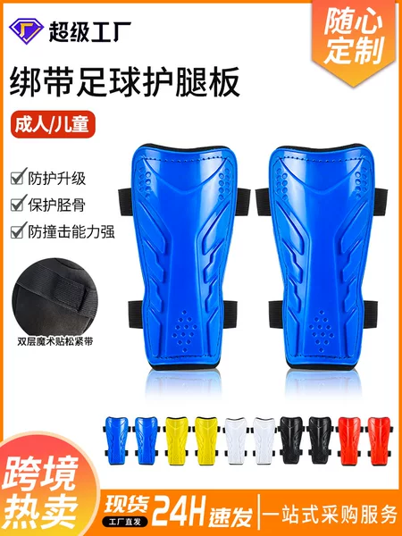 in stock Football Shin Guard Strap Reinforced and Durable Knee Guard Professional Game Training Shin Guard Plate Wholesale