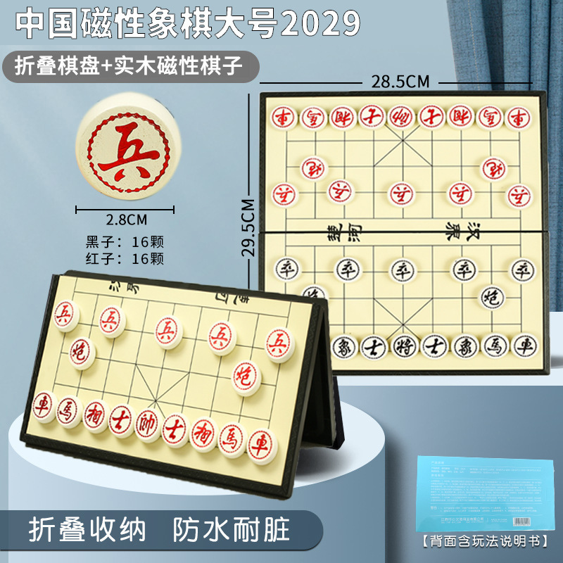 磁石囲碁将棋一セット折り畳み盤磁気五子将棋闘獣将棋磁気吸引チェス|undefined