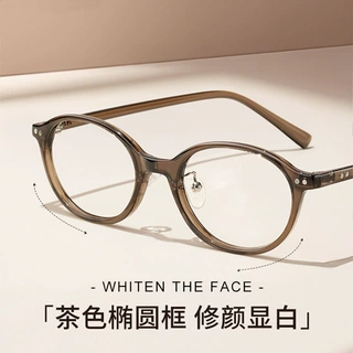 时髦miu系超轻茶色书呆子椭圆镜框近视眼镜可配度数防蓝光镜架女