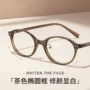 书呆子蓝光近视椭圆眼镜