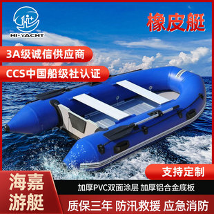 ���{ɫ��Ԯ��Ƥͧ 3.3�׼�С���Ҽӷ��oƤPVC�Ӻ�ӌ���~ͧ