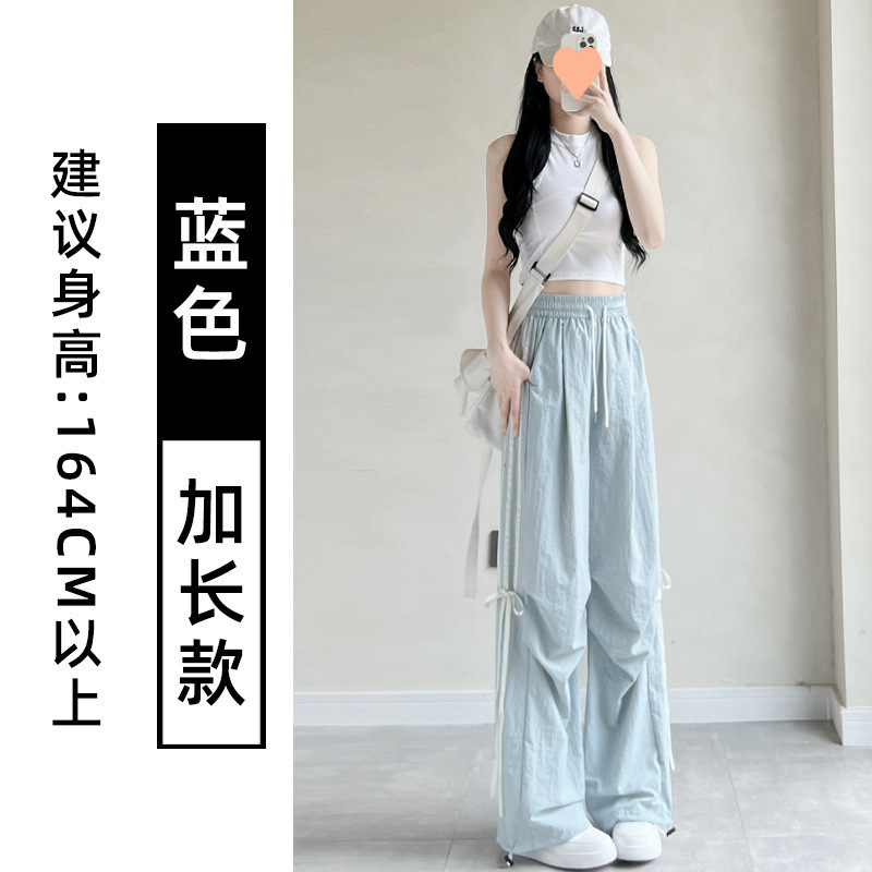 蓝色蝴蝶结工装裤女夏季薄款高腰垂感小个子休闲运动速干阔腿长裤|undefined