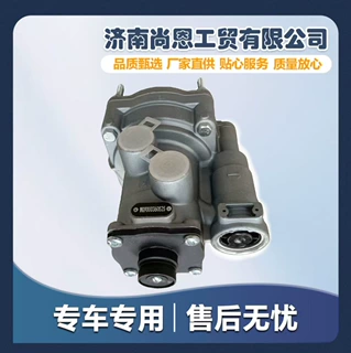 跨境  批发重汽重卡豪沃配件 挂车控制阀WG9000360525 承接外贸单