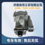 承接跨境外贸wg9000360525控制阀