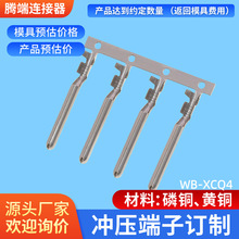 厂家批发黄铜镀镍2.3插针24长吸尘器电源弯针2.35铜针端子价优