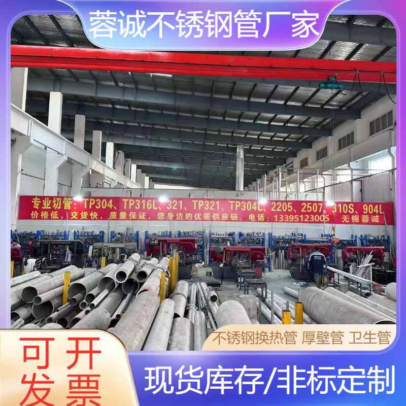 Inconel625镍基合金钢管国标医用不锈钢毛细管,304L不锈钢卫生管