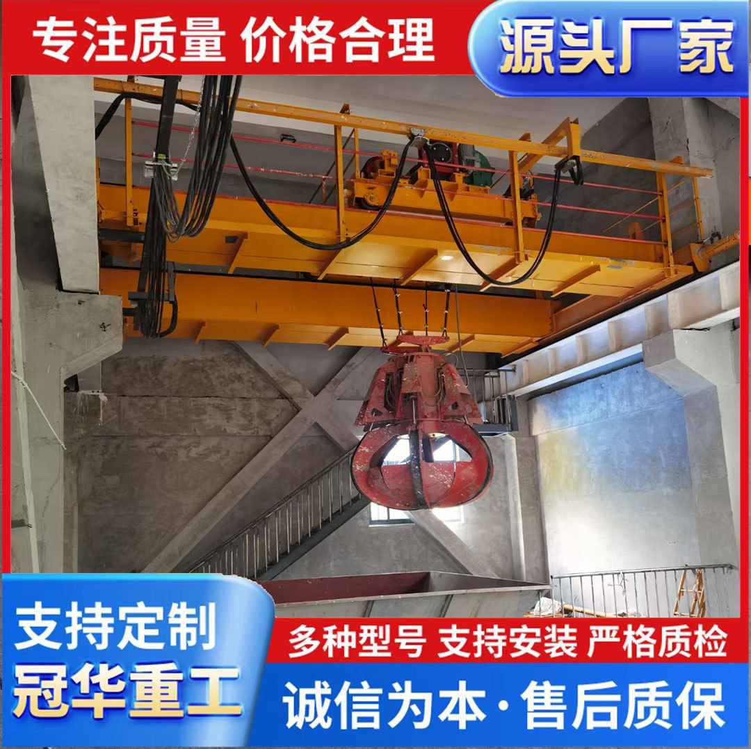 供应变频全自动双梁抓斗起重机处理生活垃圾用发双梁抓斗起重机