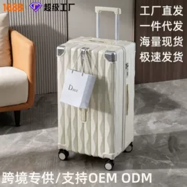 旅行箱