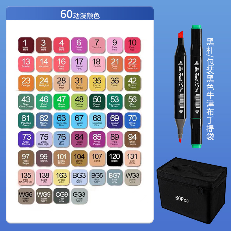 Grasoso doble cabeza 48-color marcador traje bienes genuinos pintado a mano acuarela pluma 168-color arte graffiti pintura impermeable cepillo