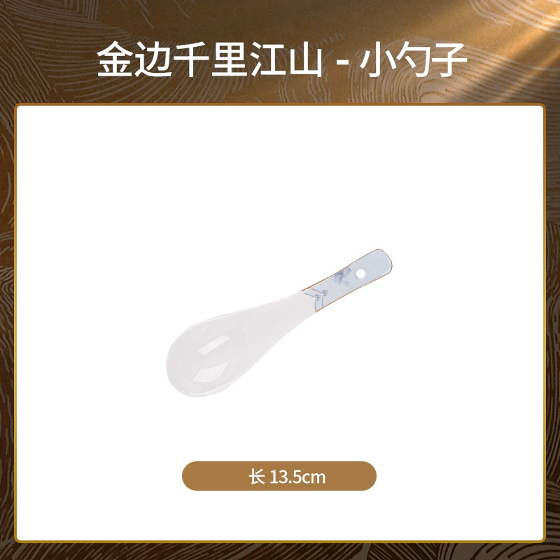 Керамический сервиз (Qianli Jiangshan) фарфор с пейзажным рисунком, многофункциональный набор
