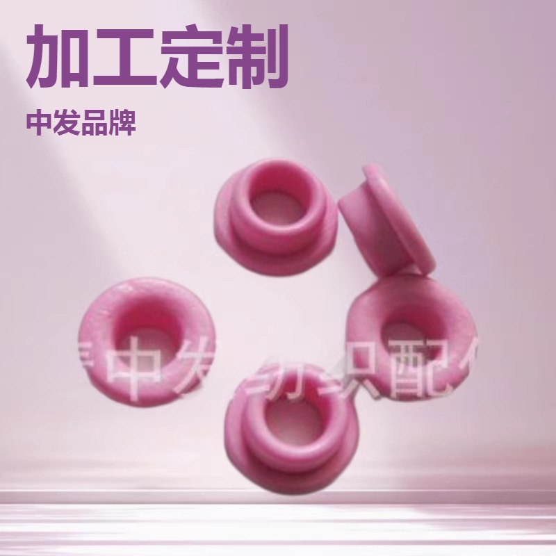 喷水织机配件　过线眼 纺机配件瓷眼 9.9*5.9