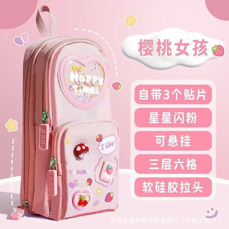 三層かばん筆袋中高生女の子多層大容量高颜値子供多機能文房具鉛筆ケース|undefined