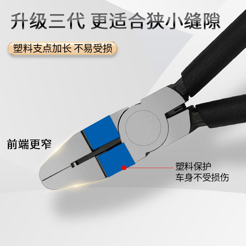 Fortalezca la pinza del automóvil, desmonte la herramienta de remache de plástico, el destornillador de la hebilla de plástico interior de audio, pinza oblicua de la hebilla de plástico