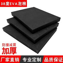 38��EVA���޷�ײ�p���ļӺ���o�eva����cosplay���߲��ϏS��