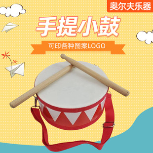 Korean Floor Drum Small Snare Drum for Children Kindergarten Toy Drummer Baby Drum