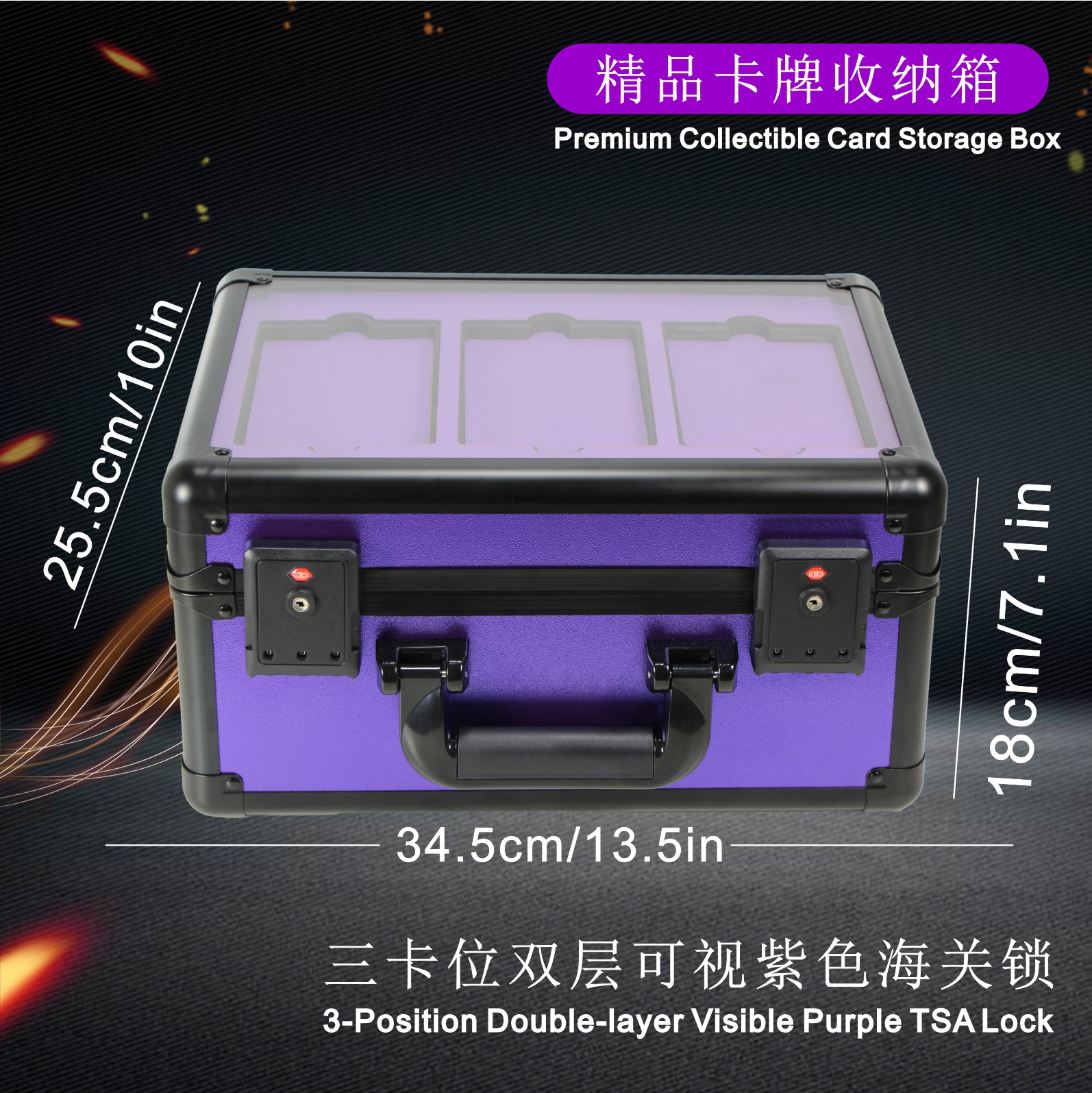 现货三卡位双层可视球星卡牌收纳箱psa评级卡收纳箱铝合金工具箱