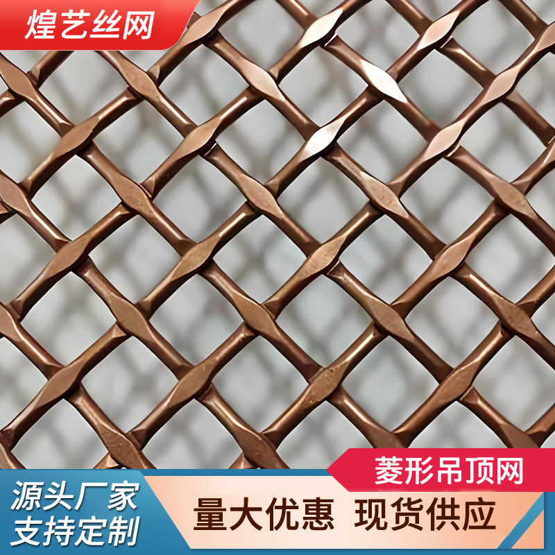 冲孔铝板幕墙板穿孔室内装修金属扩张网菱形天花板吊顶铝板拉伸网
