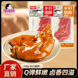 豆腐干;酱腌菜;乌龙茶