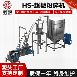 粉碎机;混合机;制粒干燥设备