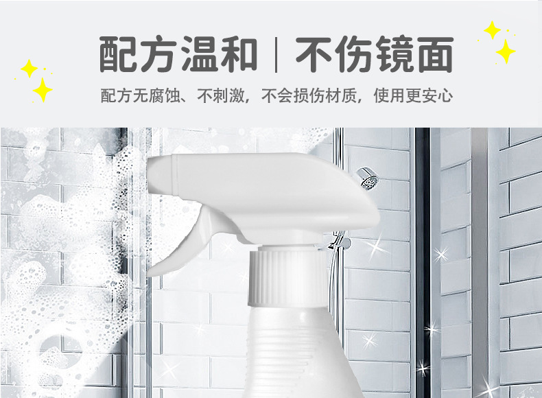 Car glass anti-fog agent rainproof spray windshield car window defogging long-term glasses motorcycle helmet